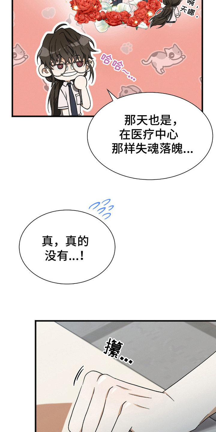 第11话：第11章：传开了预览分镜