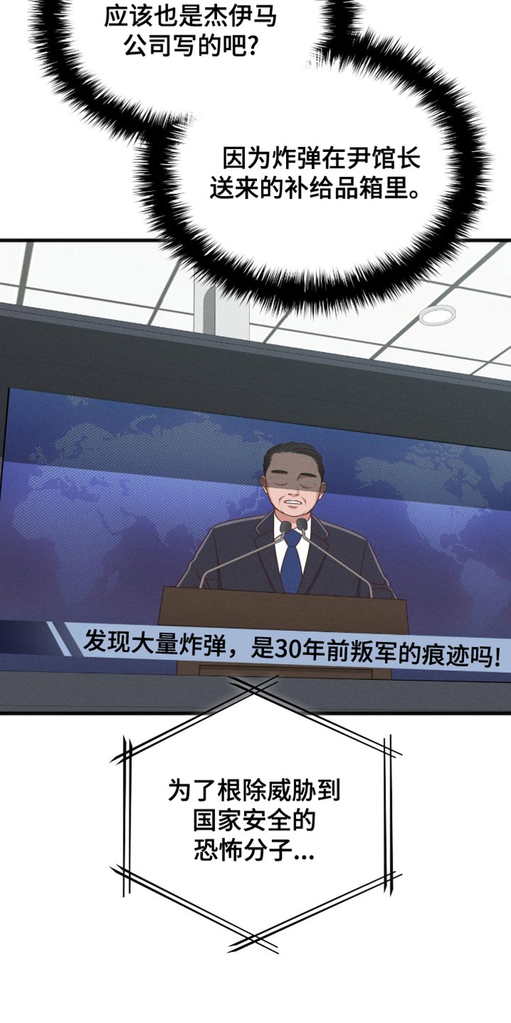 第50章:未接来电