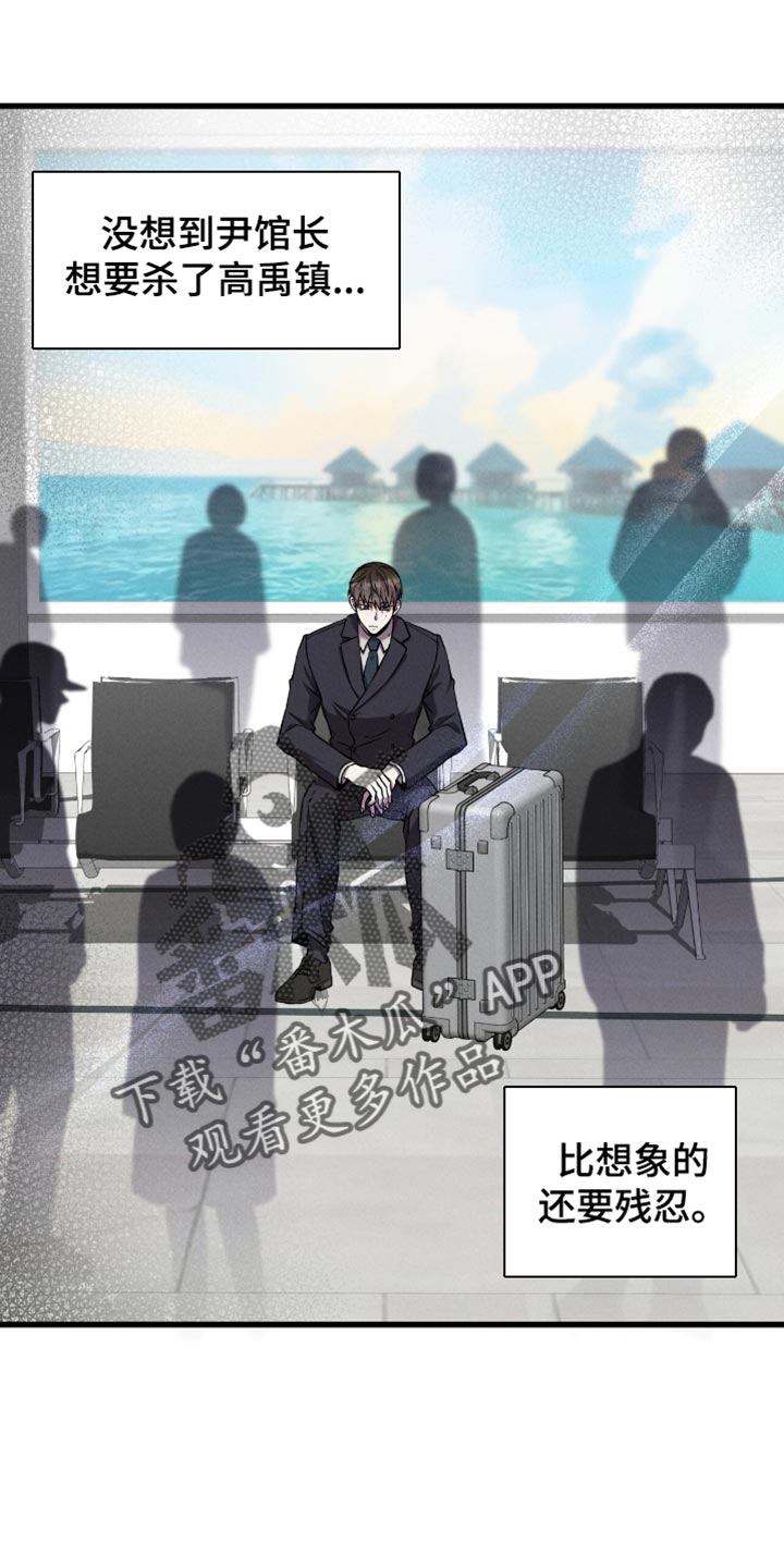 第50章:未接来电