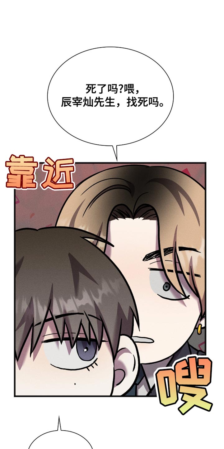 第54章:一起走吧