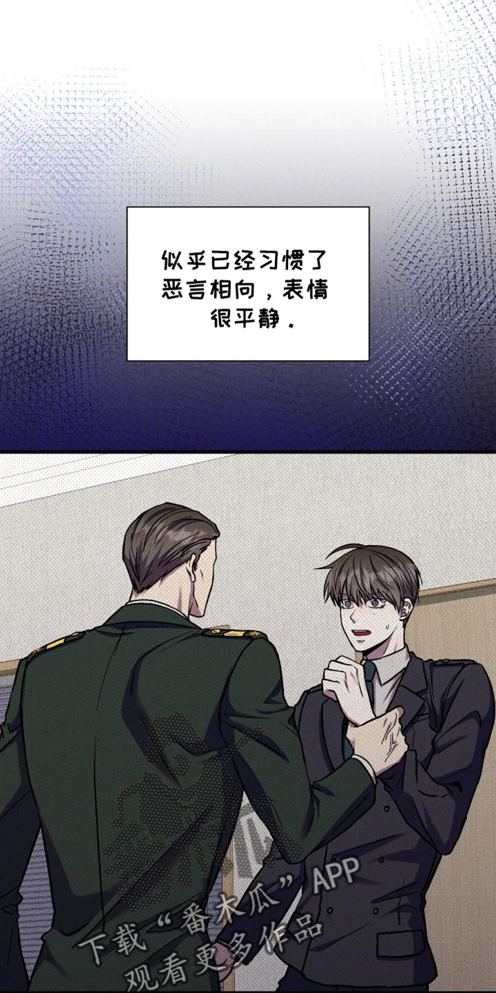 第60章:很有眼光!