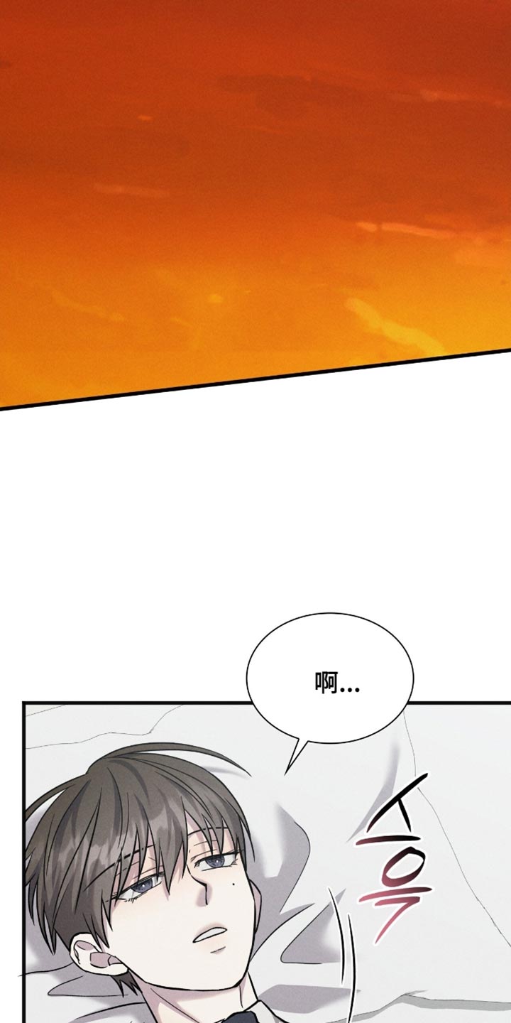 第89章:换搭档