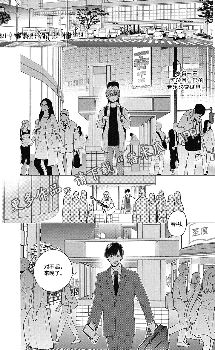 第11话：第11章：做不到预览分镜