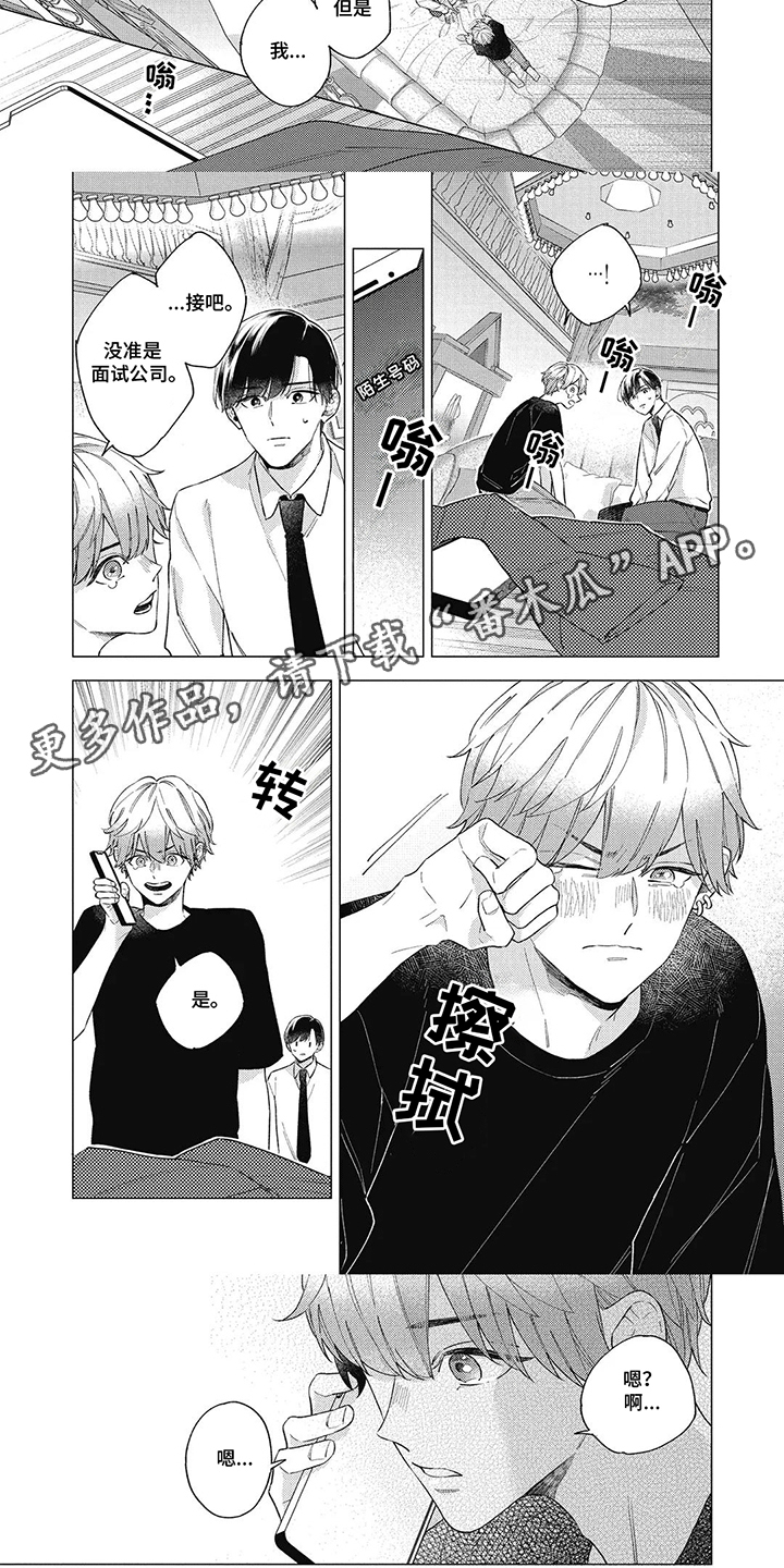 第13话：第13章：争吵预览分镜