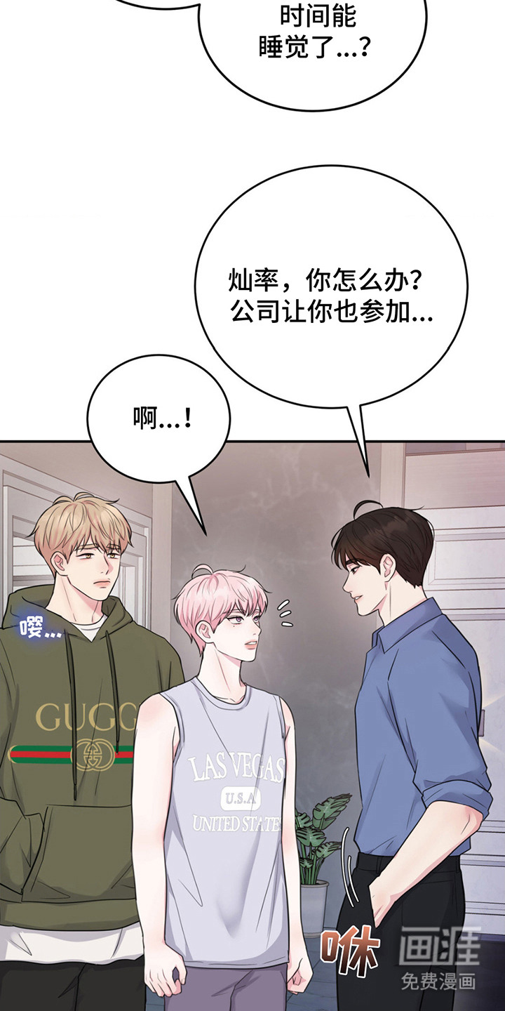 第6话：第6章：更改时间预览分镜