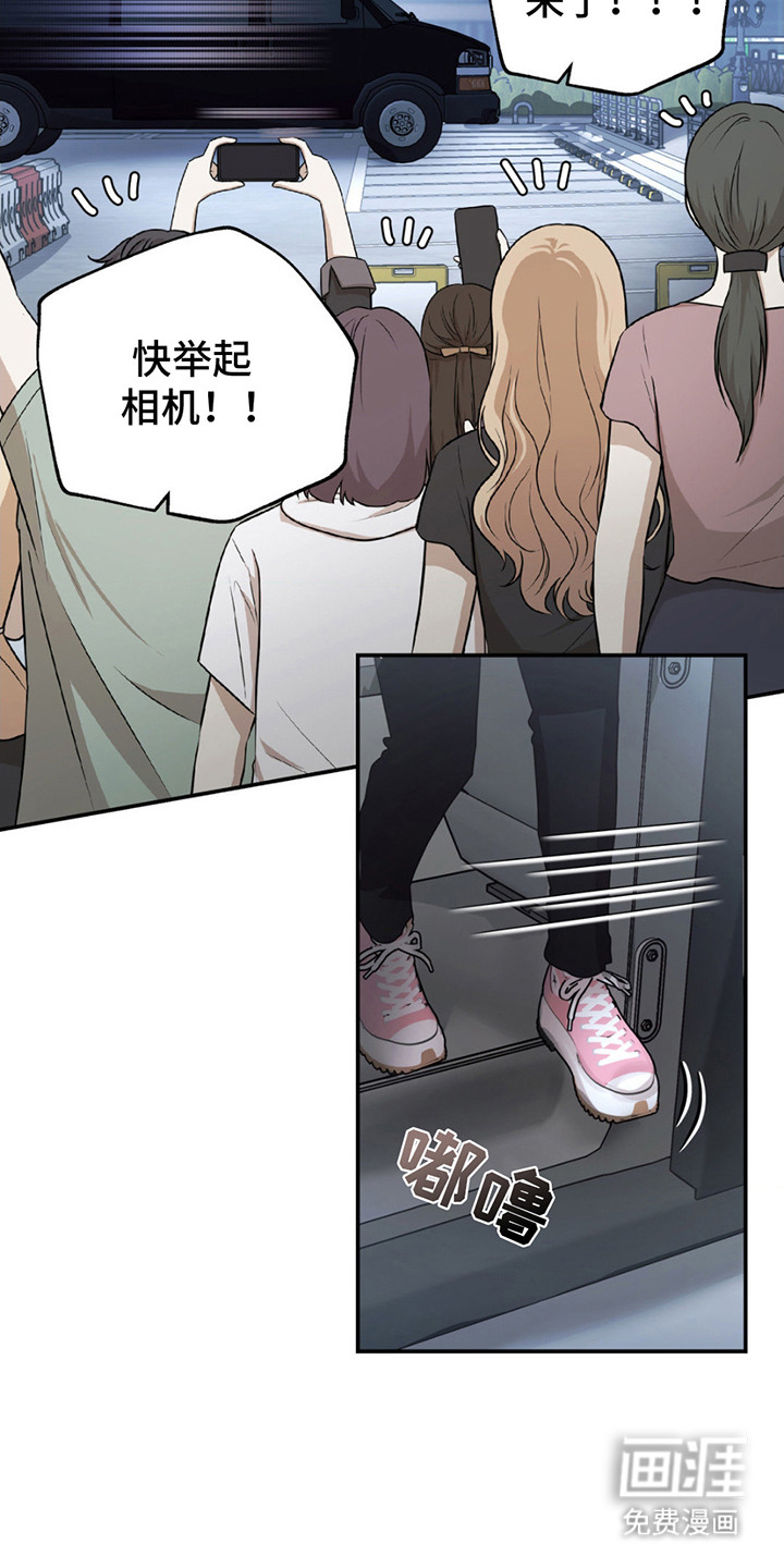 第8话：第8章：粉丝福利预览分镜