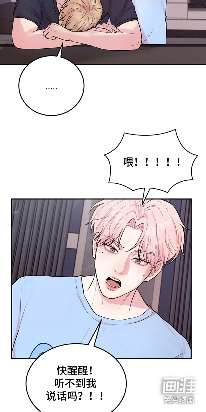 第13话：第13章：类似的事预览分镜