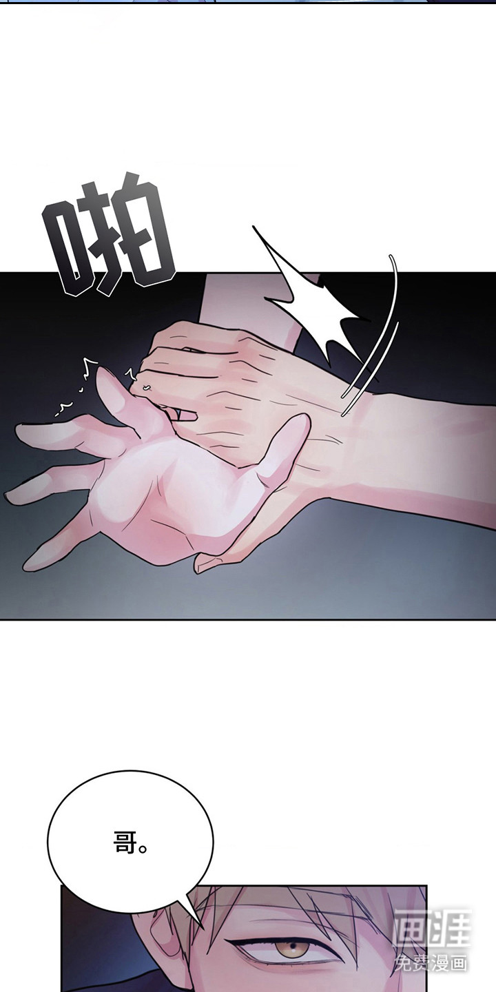 第16话：第16章：睡着了预览分镜