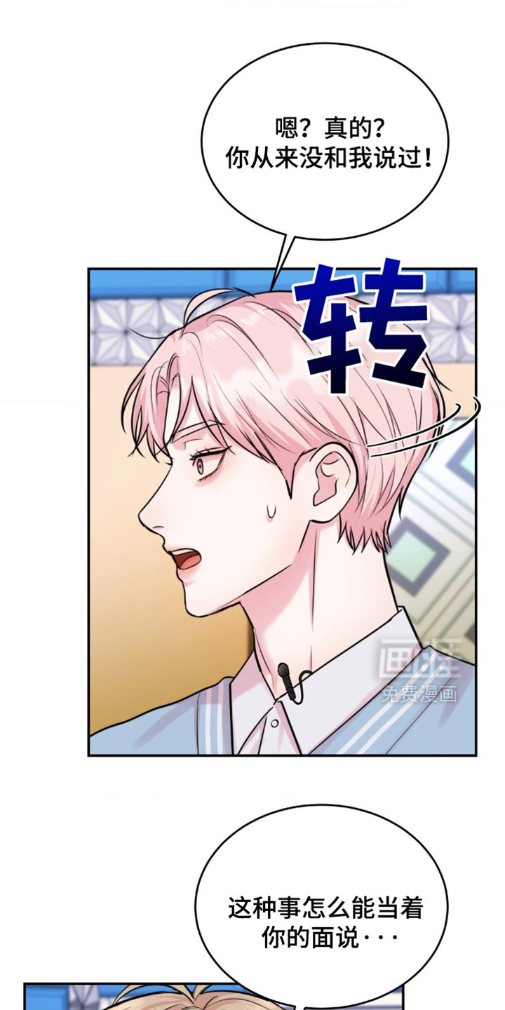 第43章:反而会更开心