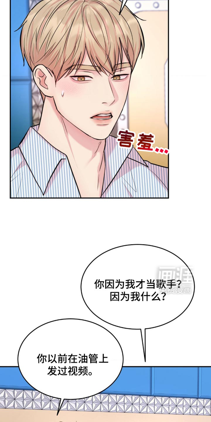 第43章:反而会更开心