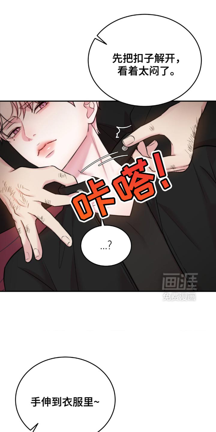 第52章:不太容易