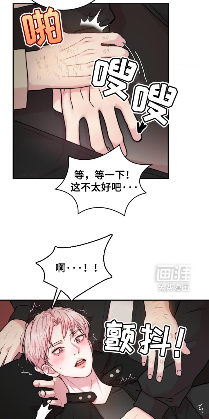 第52章:不太容易