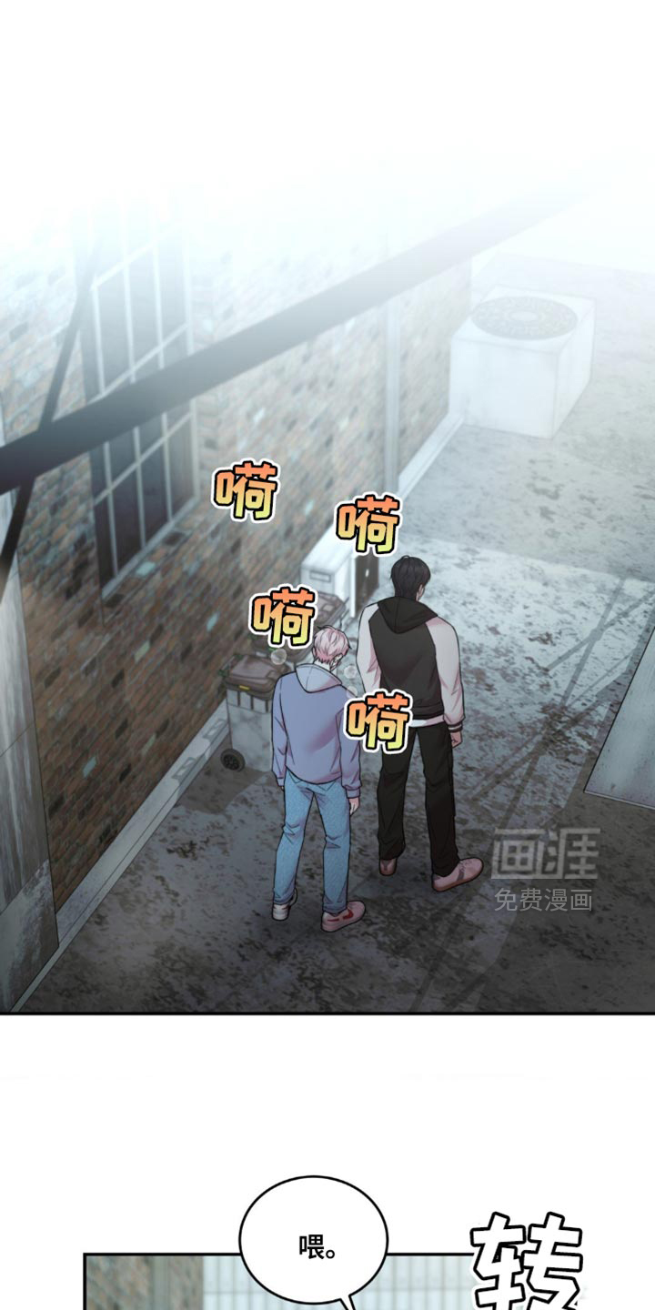 第59章:解释