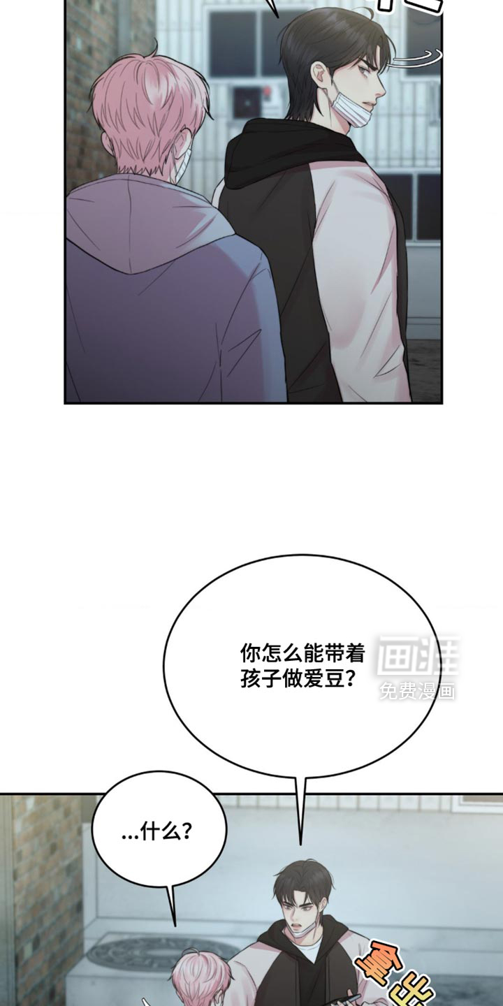 第59章:解释