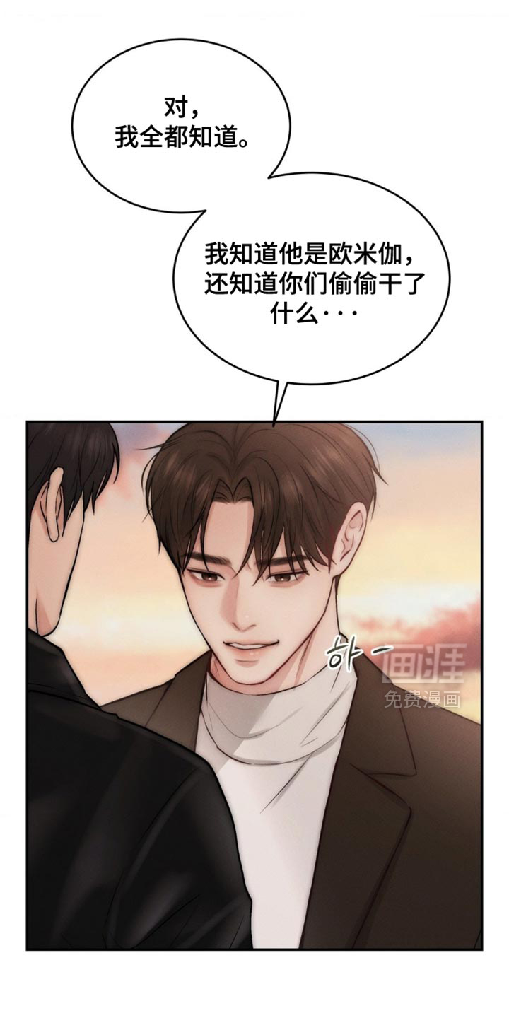第68章:帮到我了