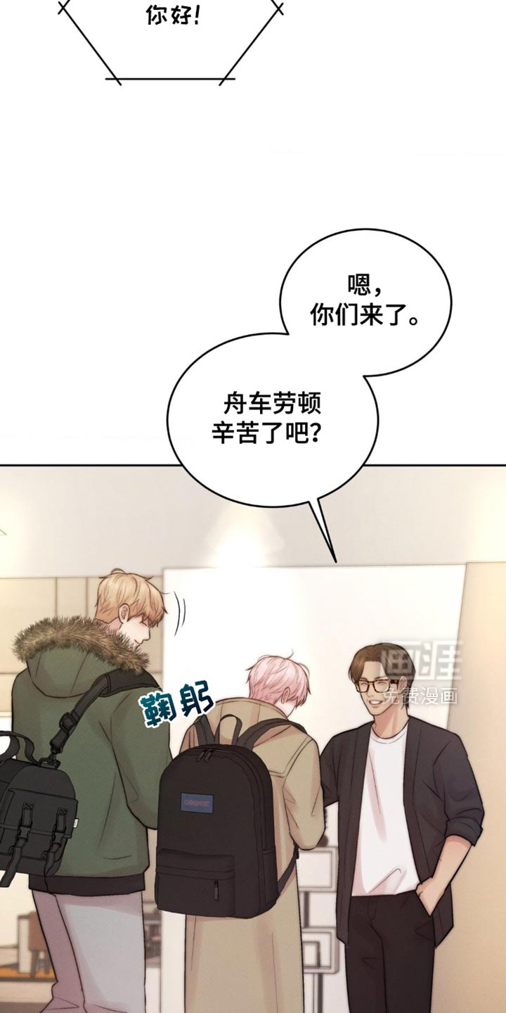 第70章:有话要说