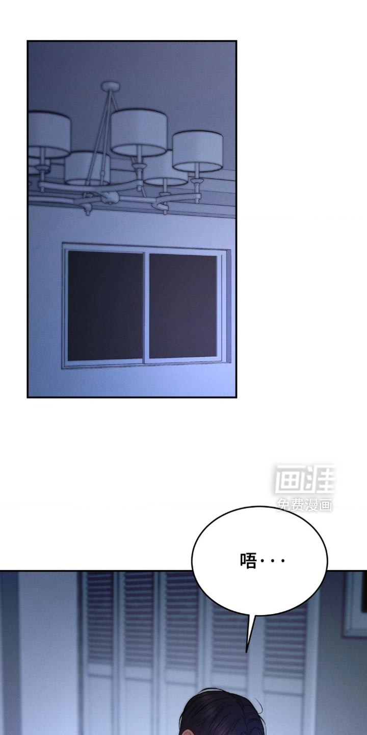 第73章:心情不太好