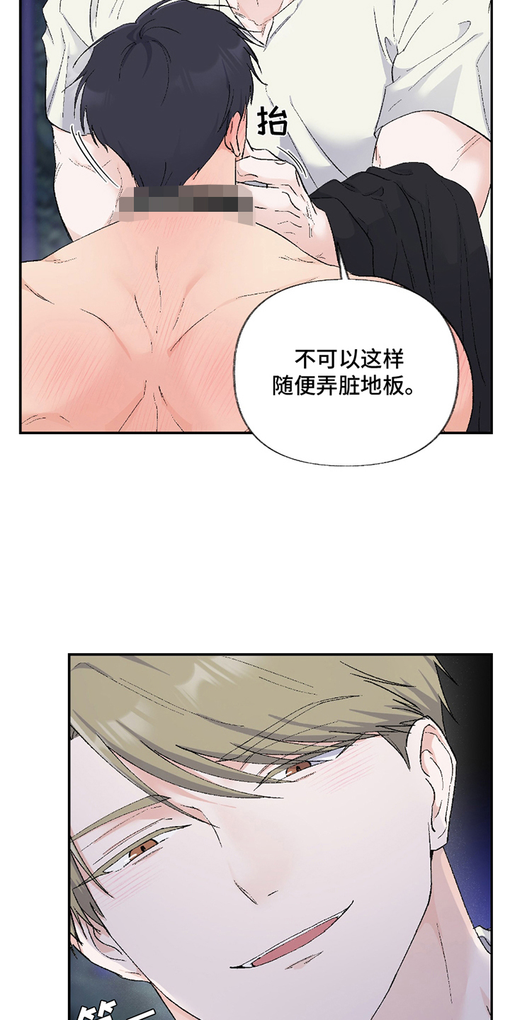 第7话：第7章：对视预览分镜