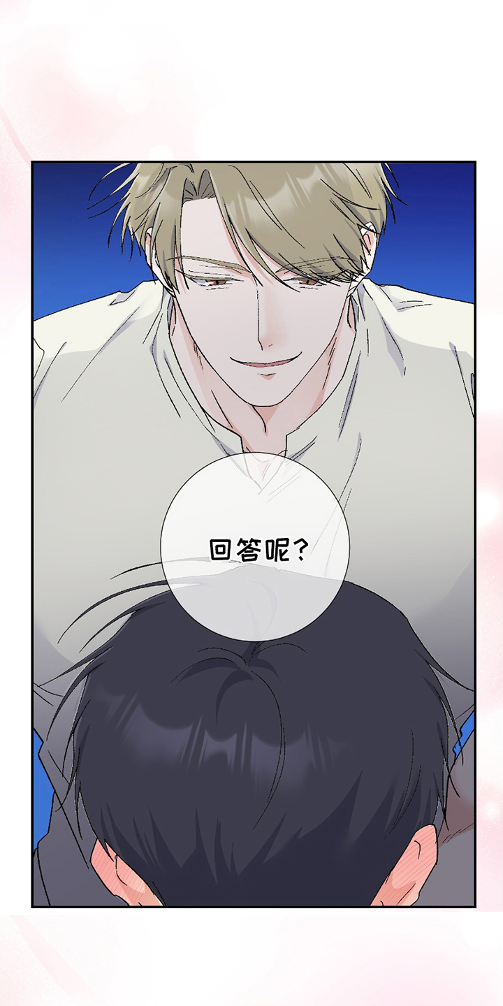 第8话：第8章：差不多预览分镜
