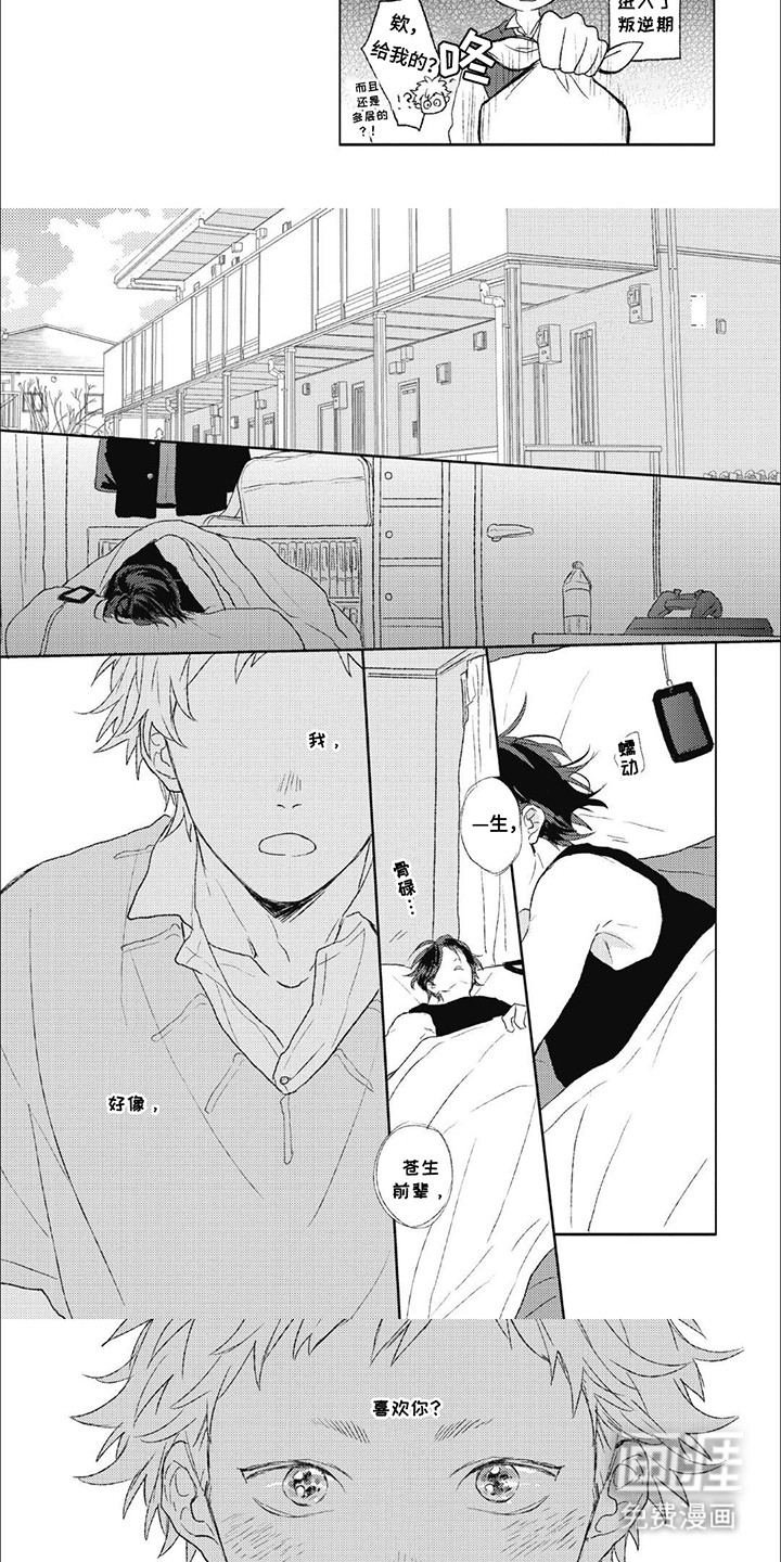第7话：第7章：纠结预览分镜