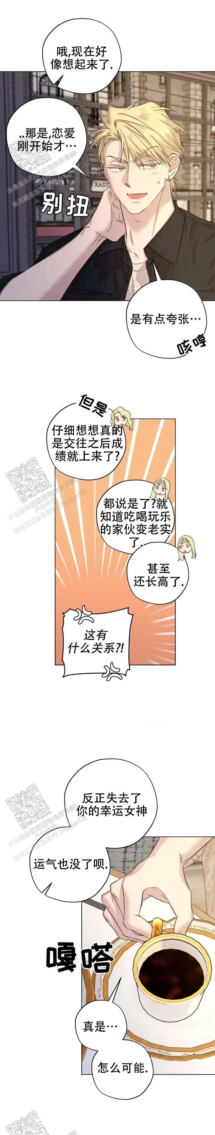 我找到了