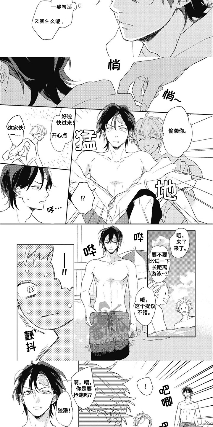 第8话：第8章：邀请预览分镜