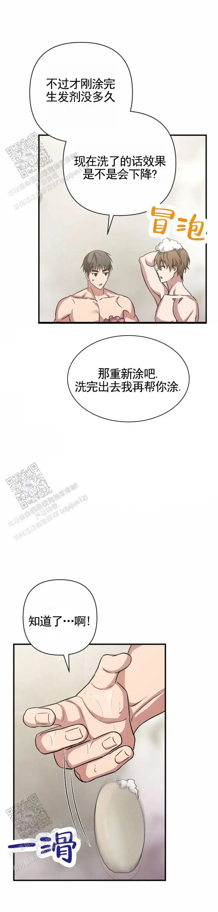 绝口不提