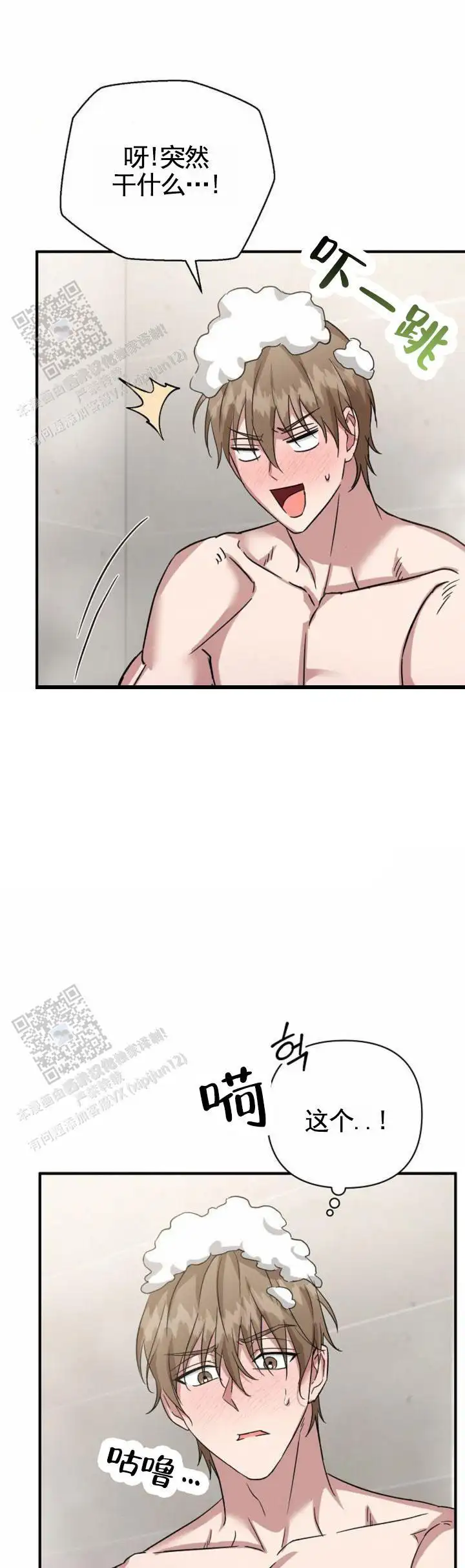 绝口不提