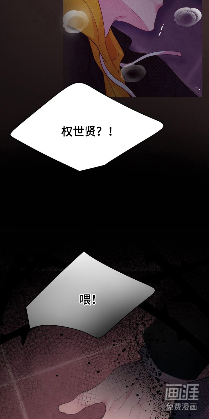 第6话：第6章：好奇预览分镜