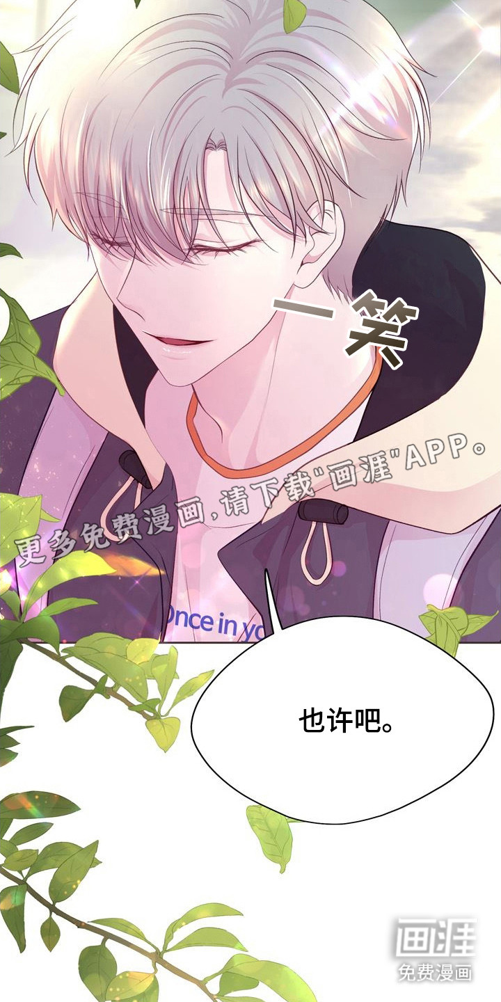 第7话：第7章：喋喋不休预览分镜