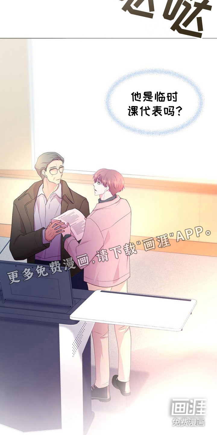 第11话：第11章：捷径预览分镜