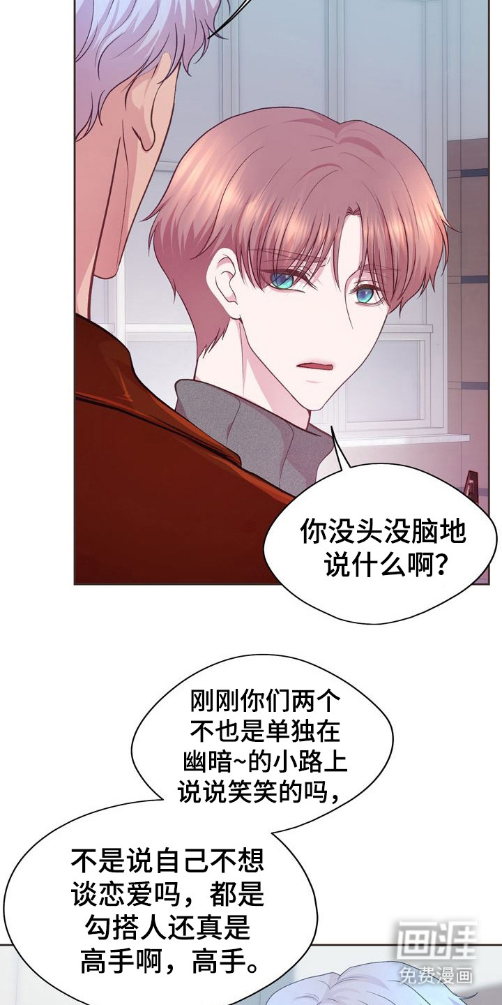 第12话：第12章：解围预览分镜