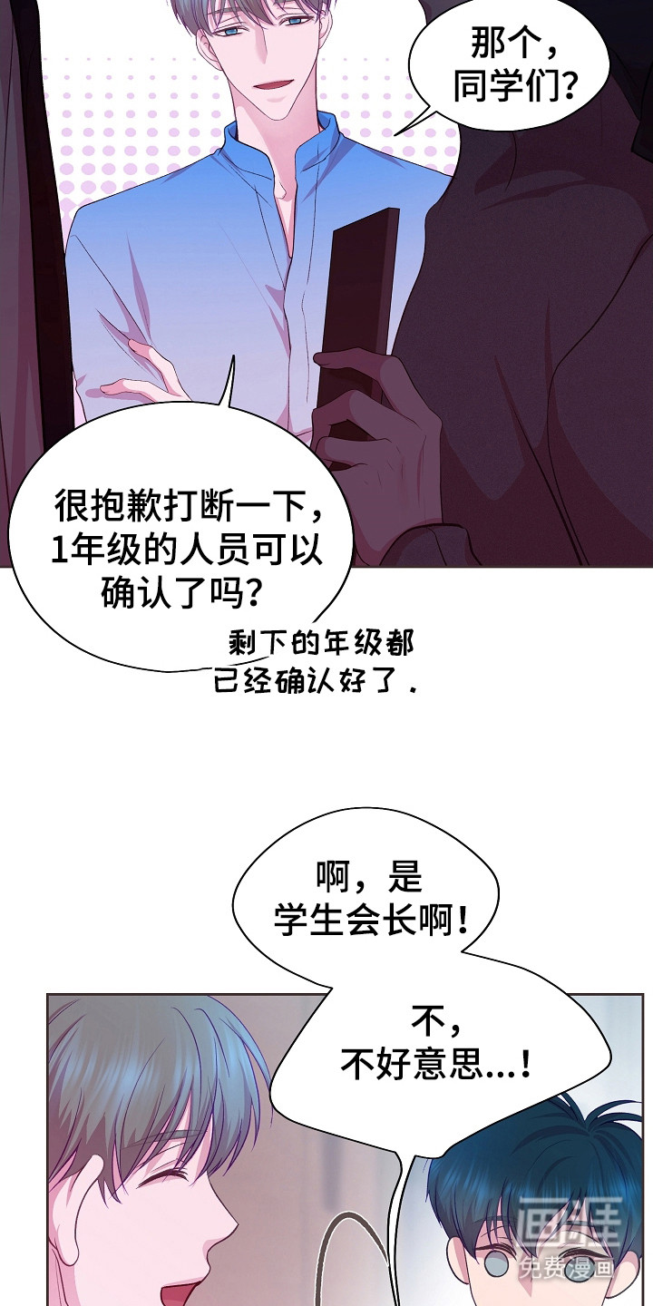 第13话：第13章： 即视感预览分镜