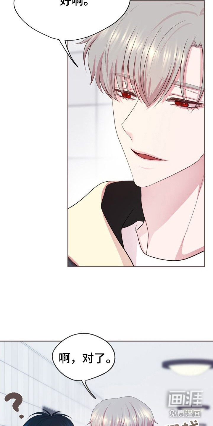 第17话：第17章：不值一提预览分镜