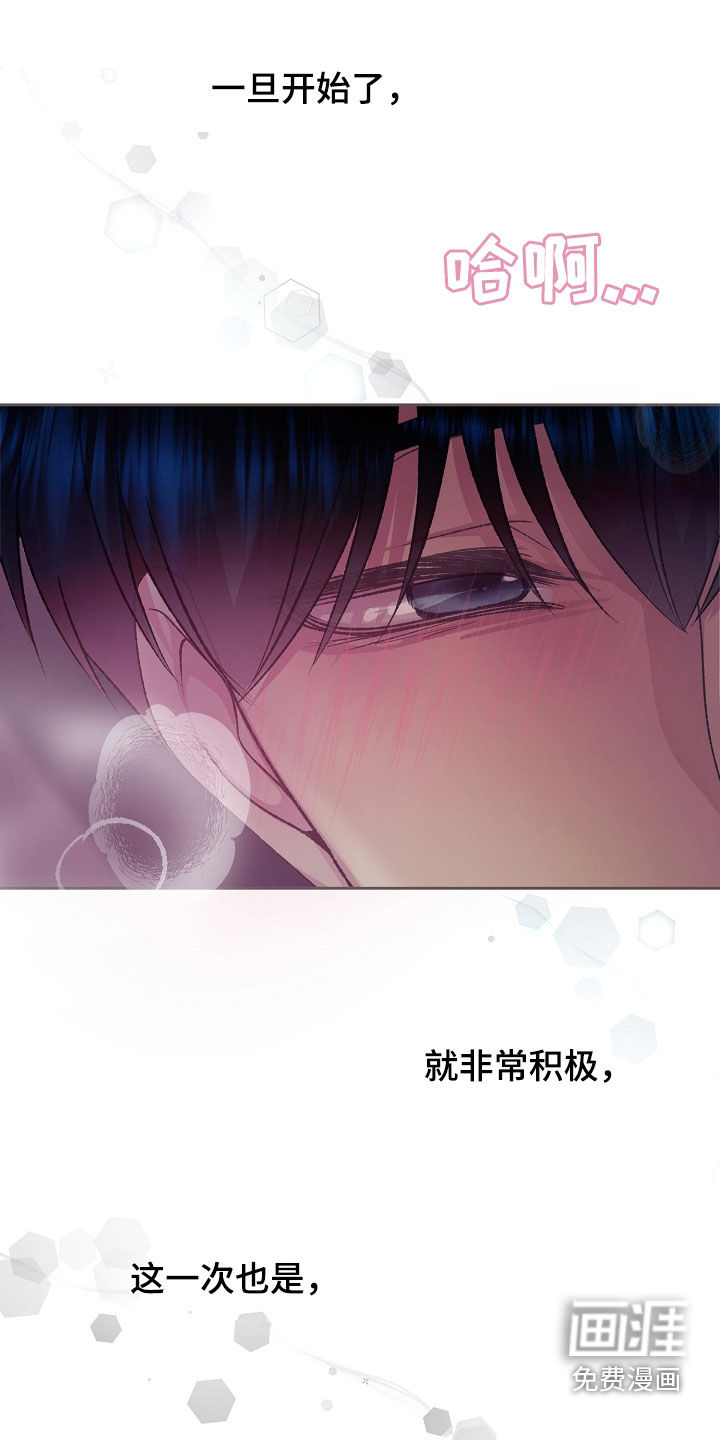 第55章:抗拒反应