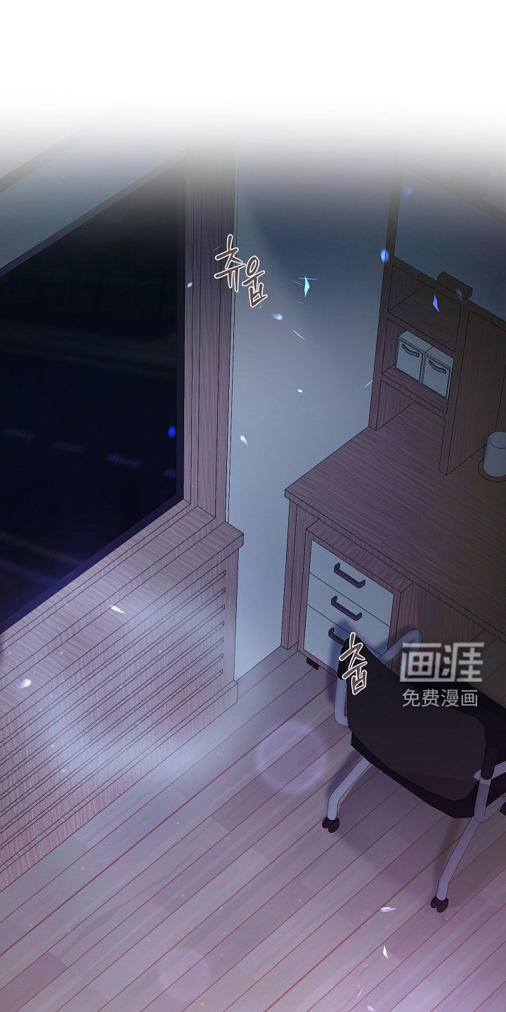 第79章:更加认真