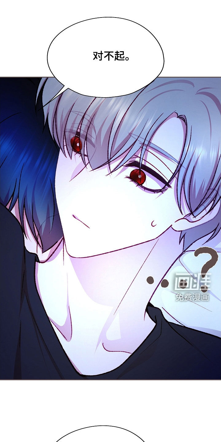 第81章:【第二季】或许还不错