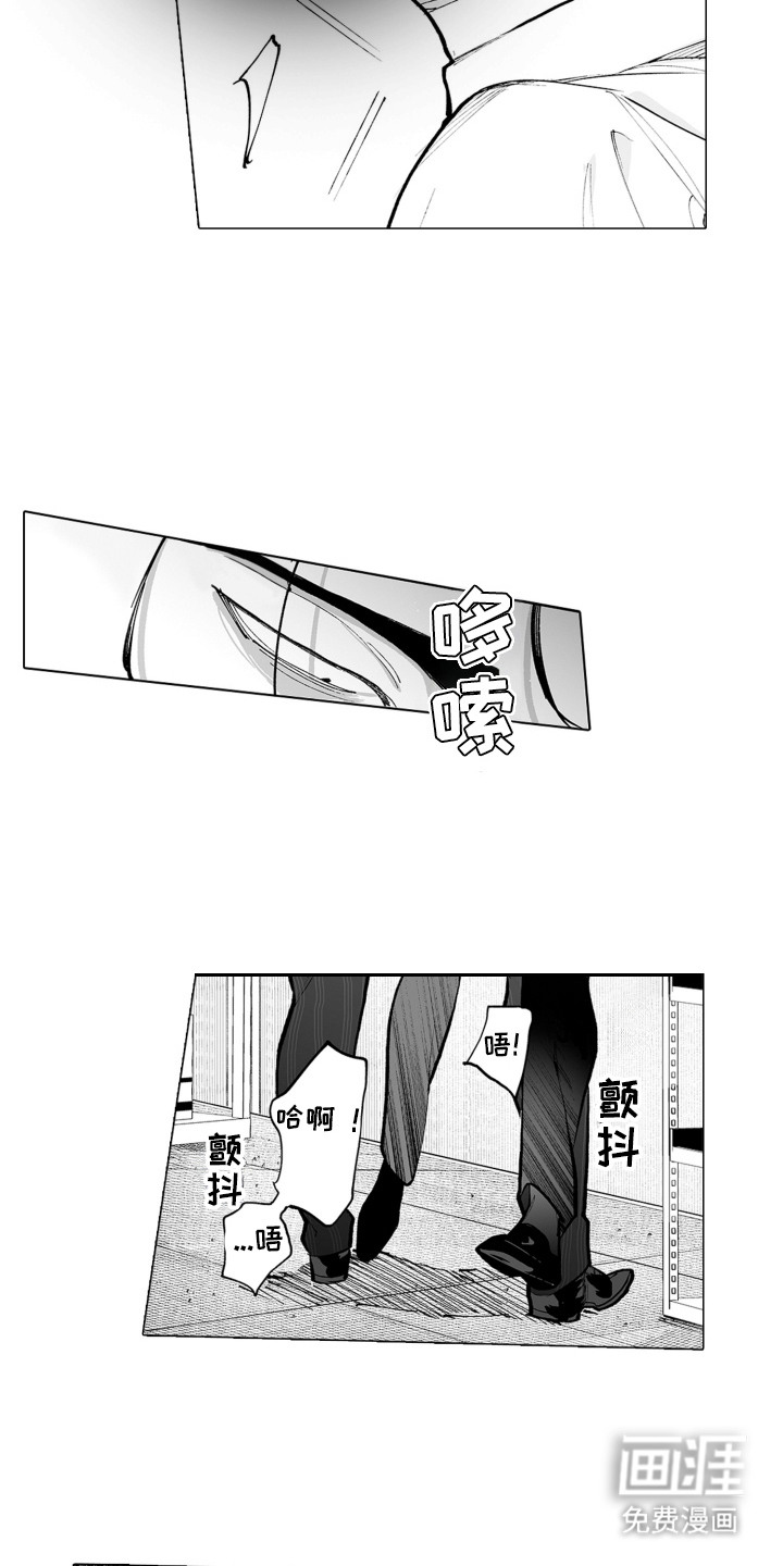 第4话：第4章：骗子预览分镜