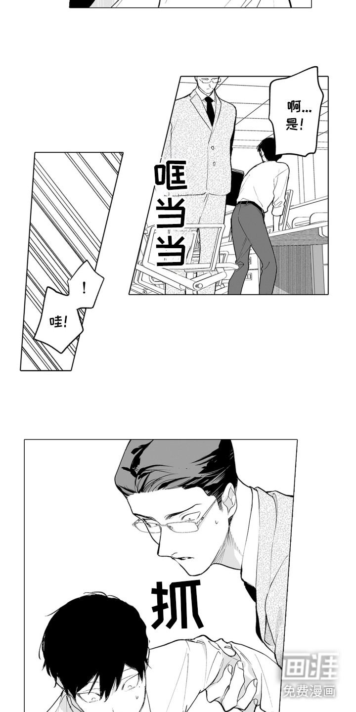 第9话：第9章：痕迹预览分镜