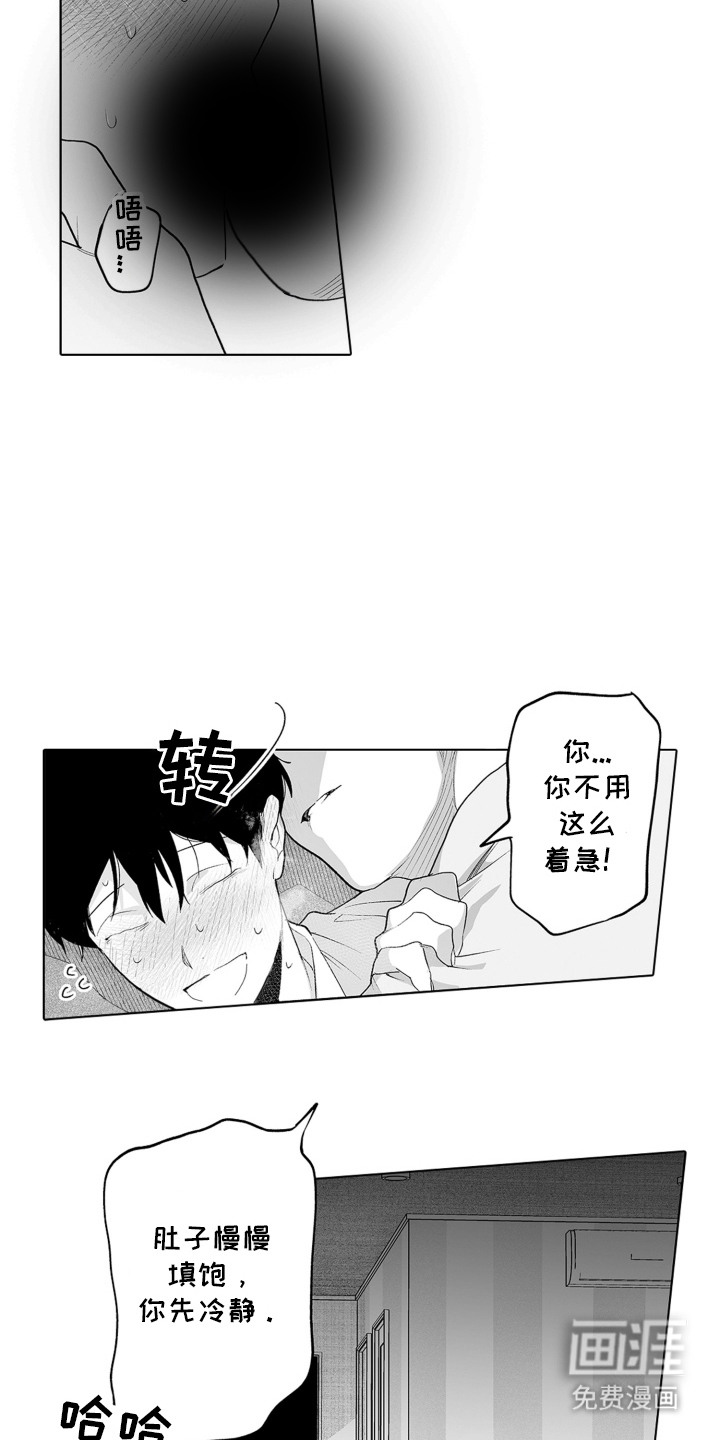 第12话：第12章：副作用预览分镜