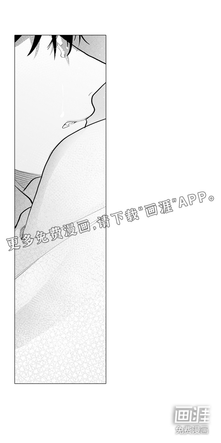 第16话：第16章：礼物攻势预览分镜