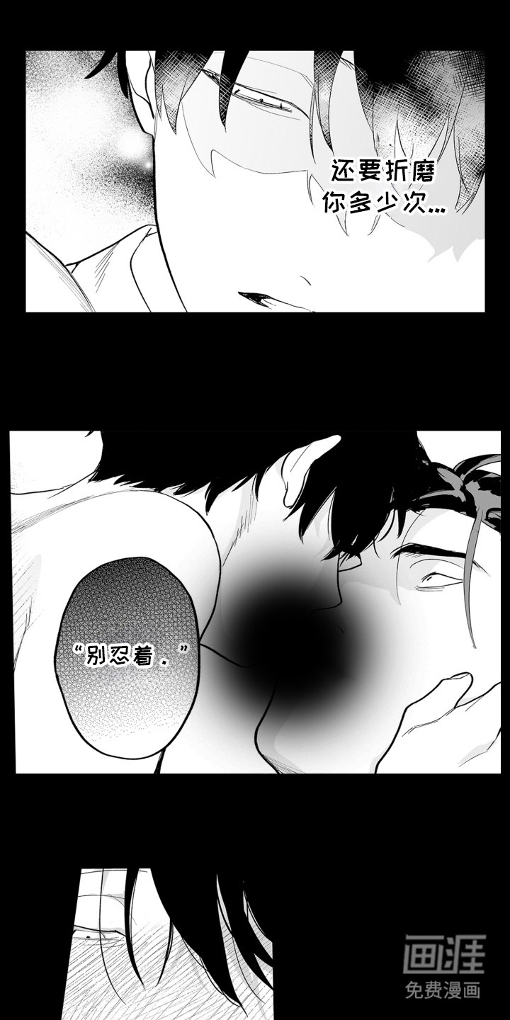 第18话：第18章：很矛盾预览分镜