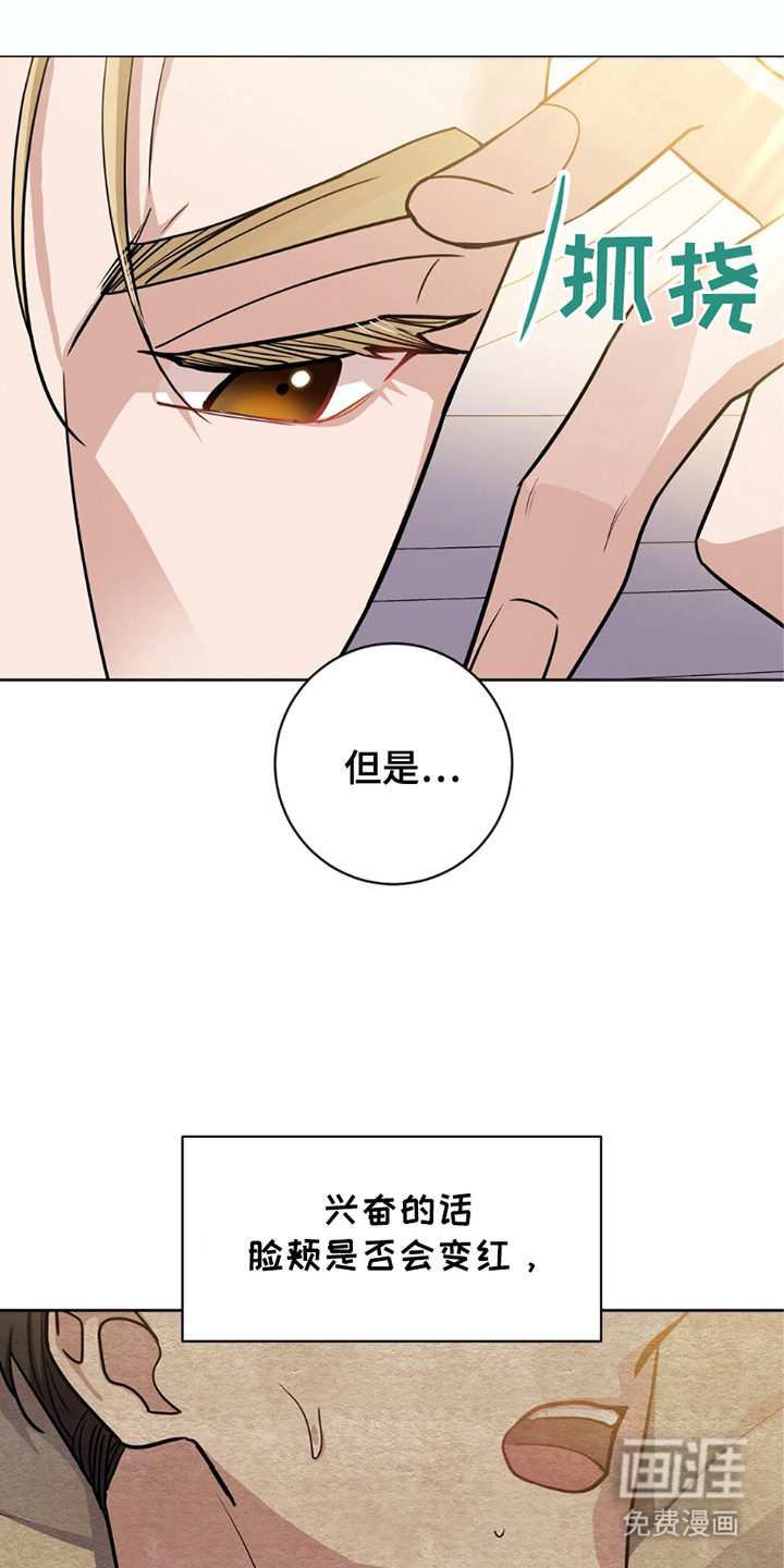 第7话：第7章：便利预览分镜