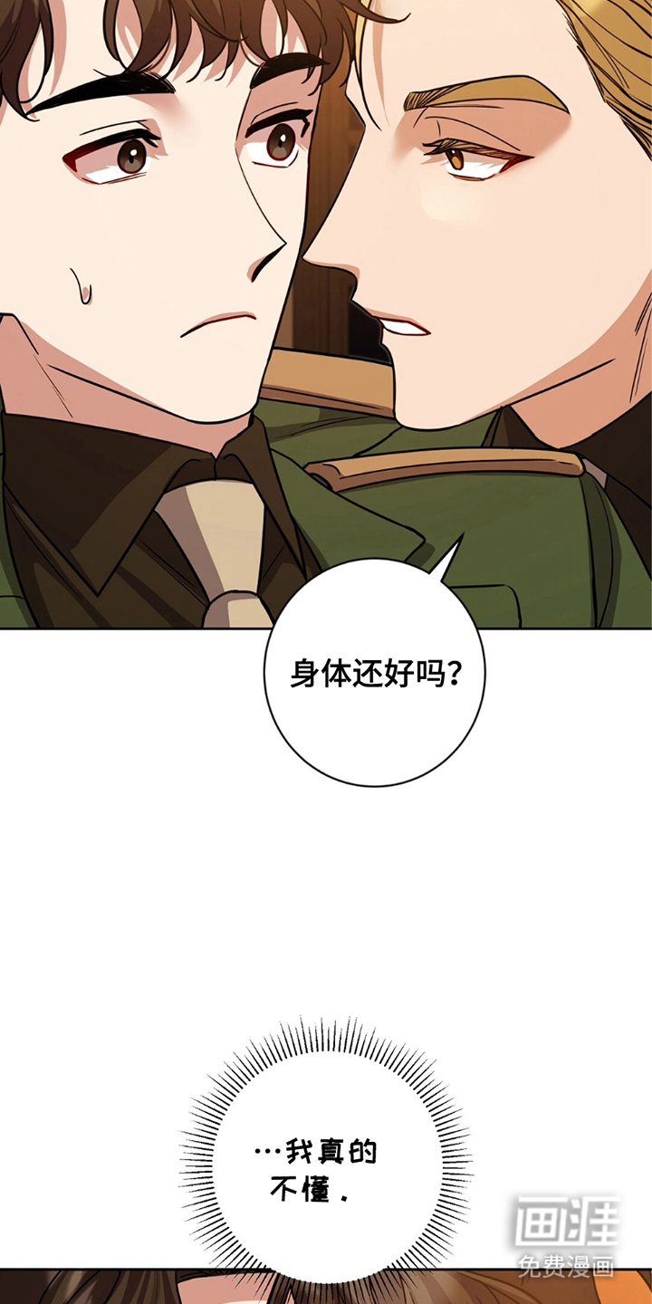 第10话：第10章：不懂预览分镜