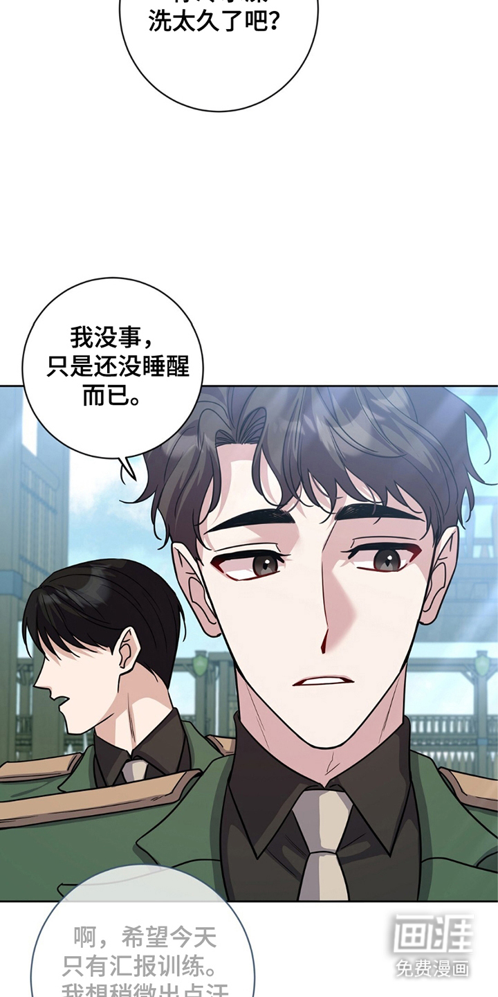 第11话：第11章：亲自点名预览分镜