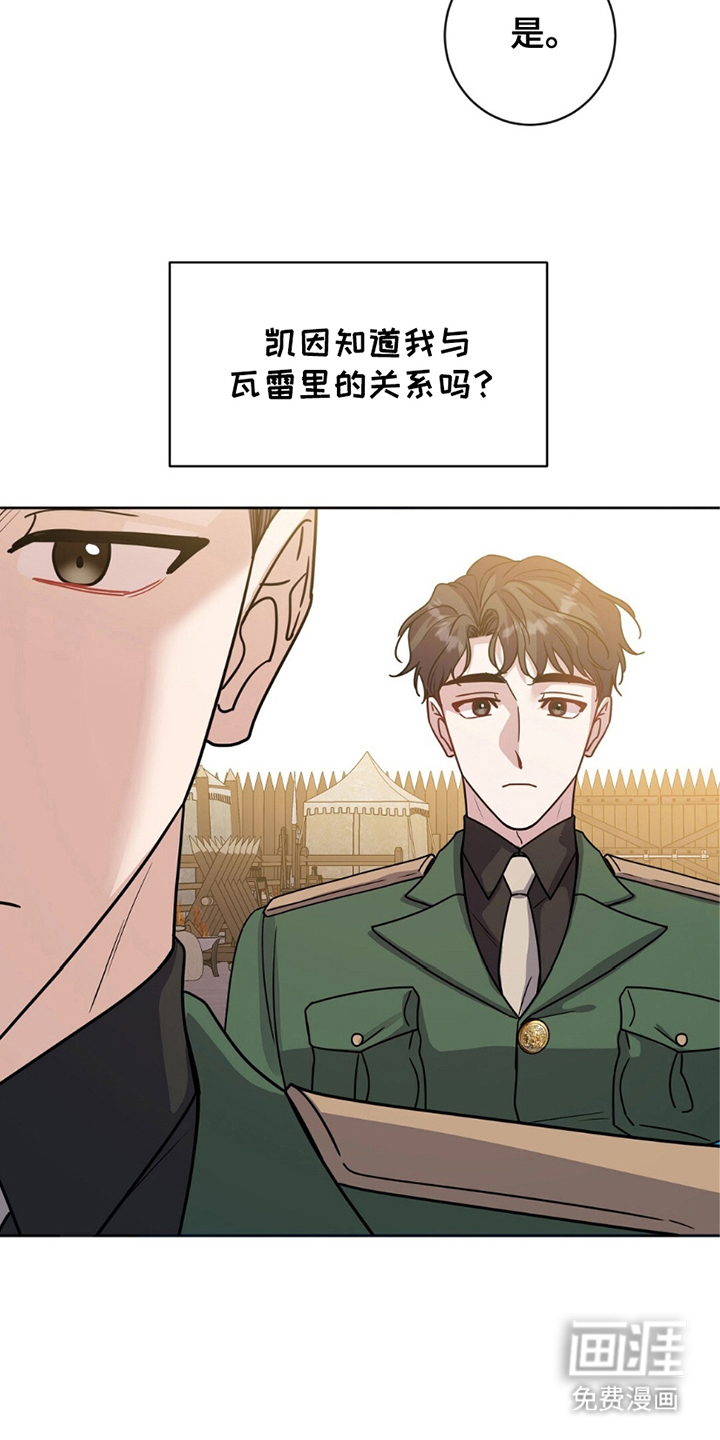 第13话：第13章：逞强预览分镜