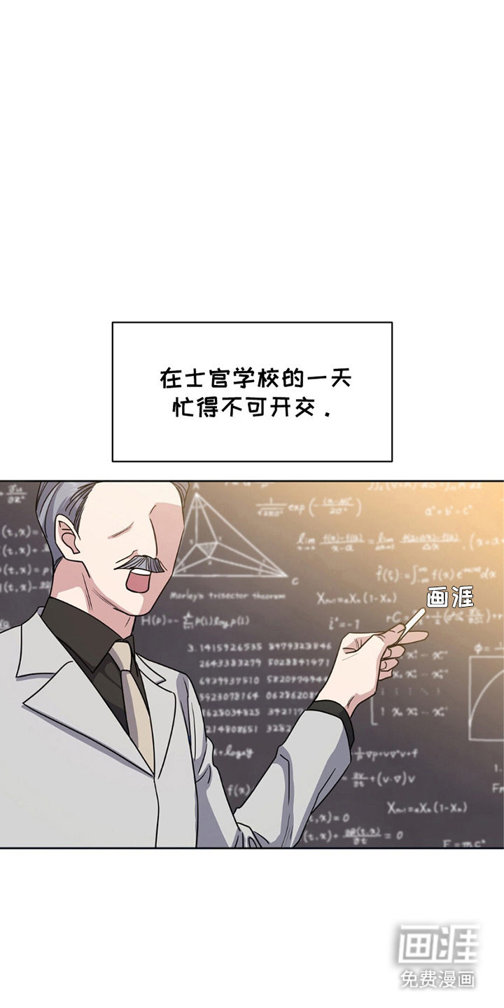 第14话：第14章：代替预览分镜