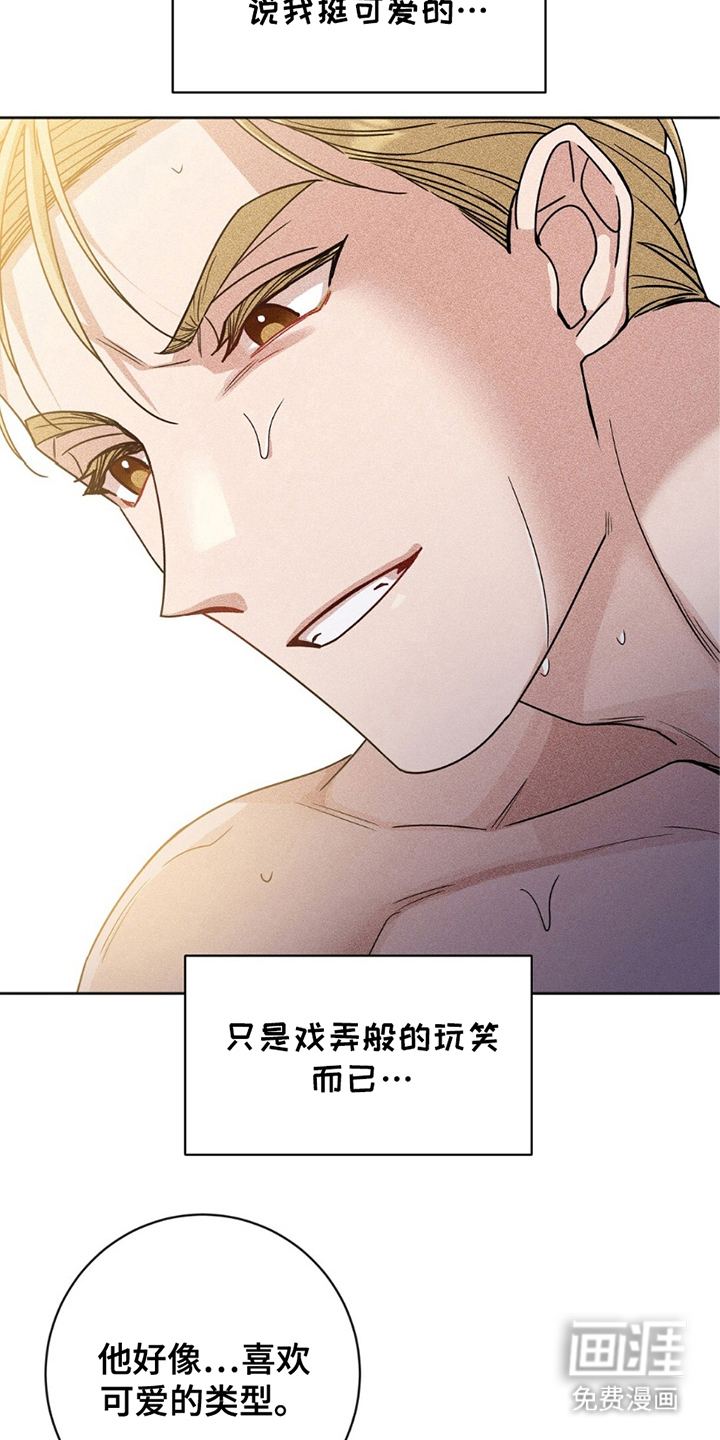 第16话：第16章：鸡皮疙瘩预览分镜