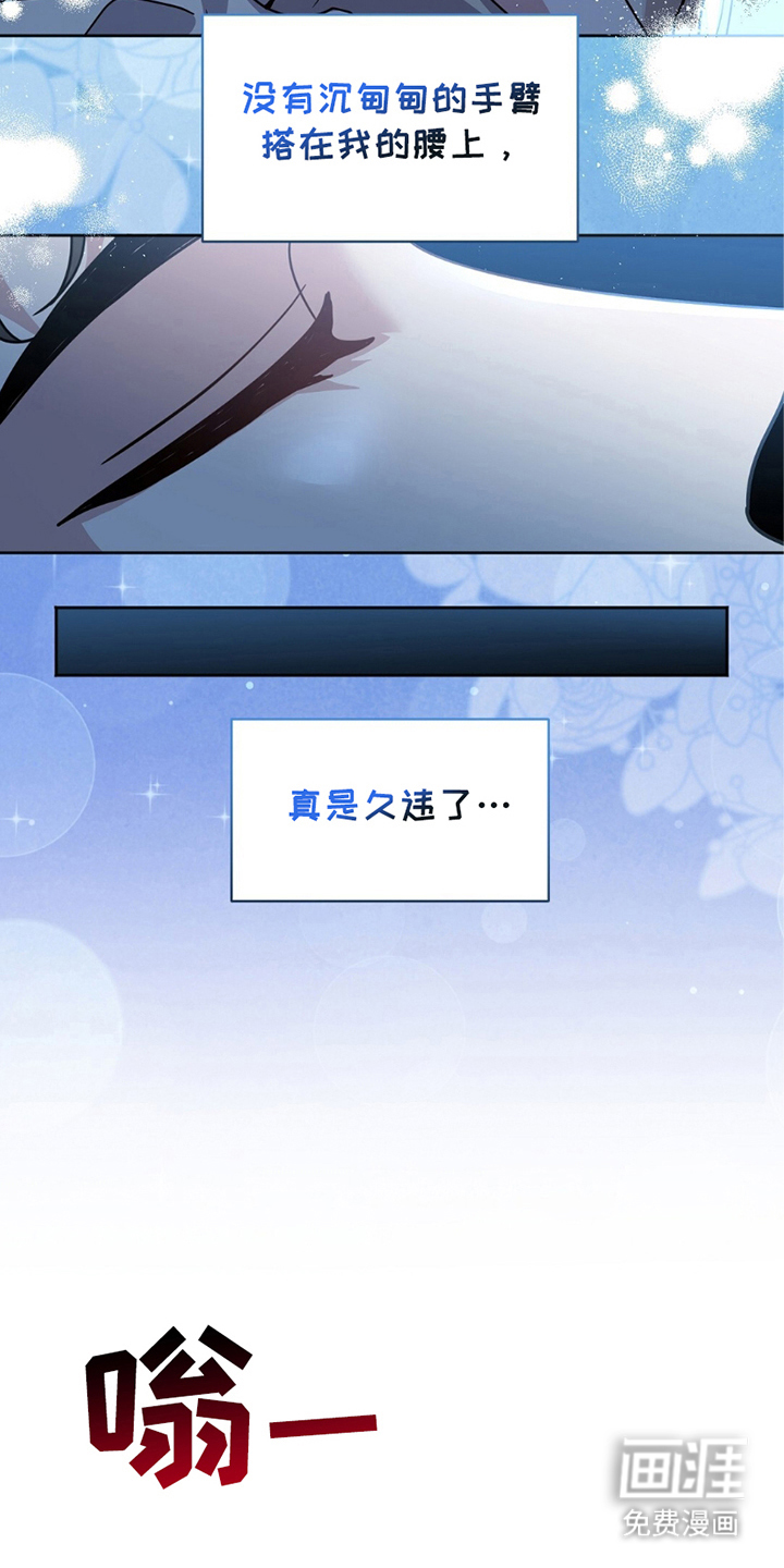 第17话：第17章：传唤预览分镜
