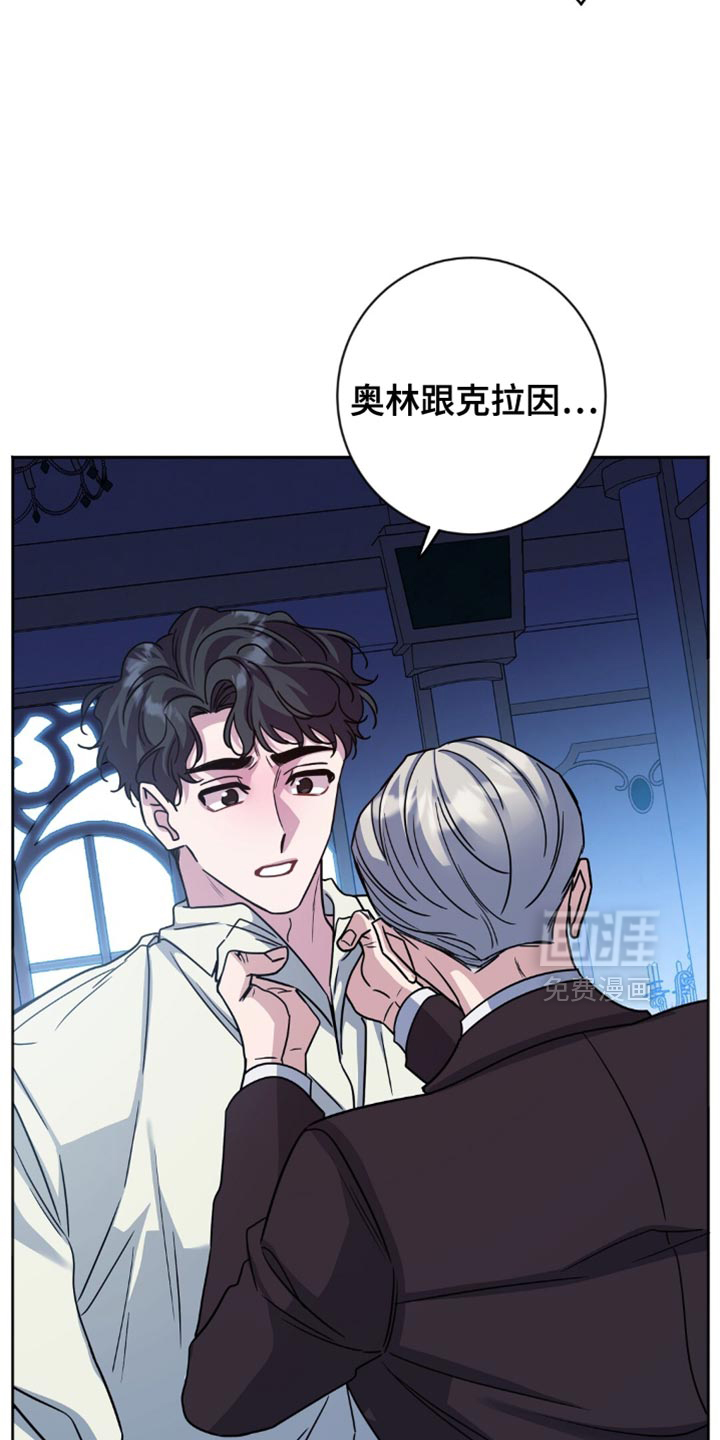 第46章:侍奉